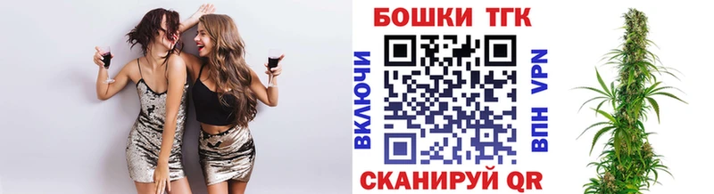 Канабис марихуана  Бронницы 
